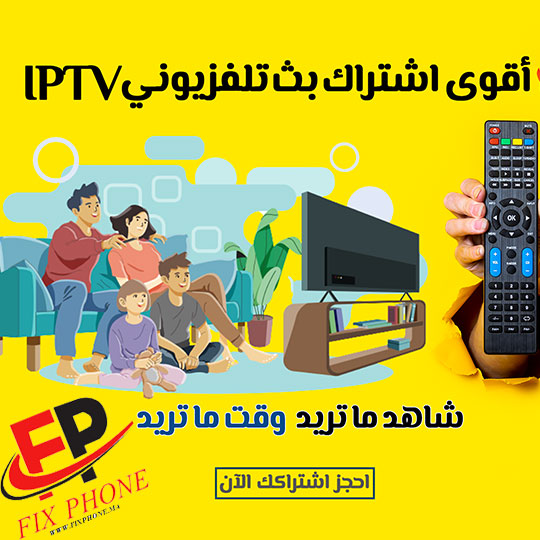 IPTV